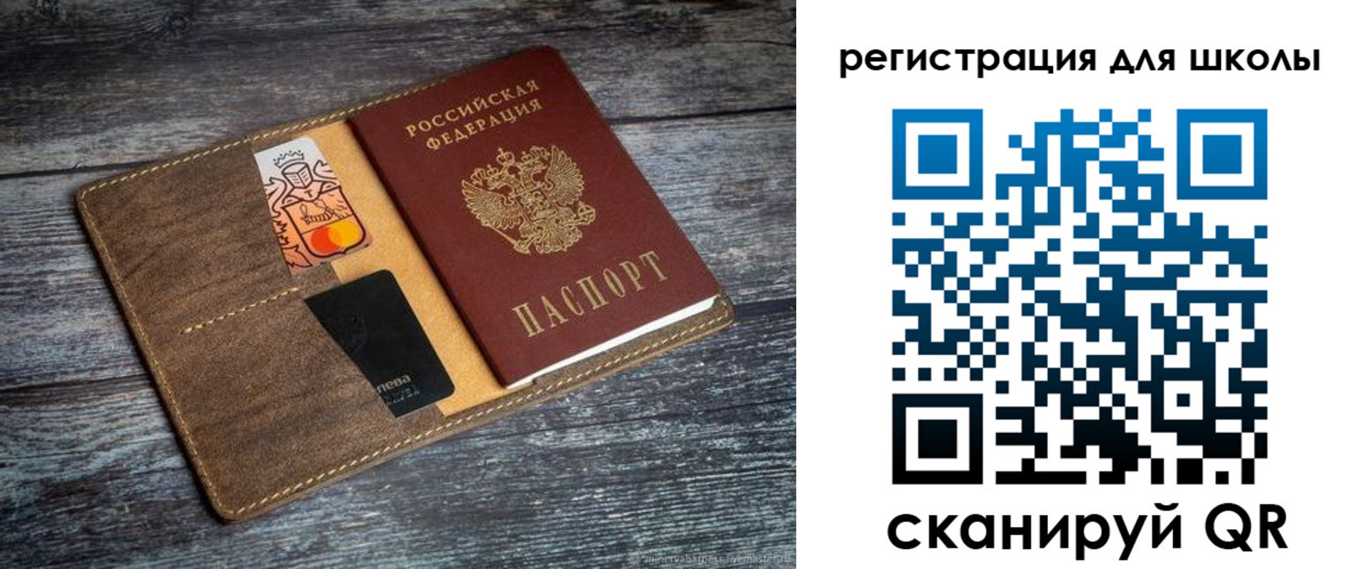 прописка гарантия в Катайске