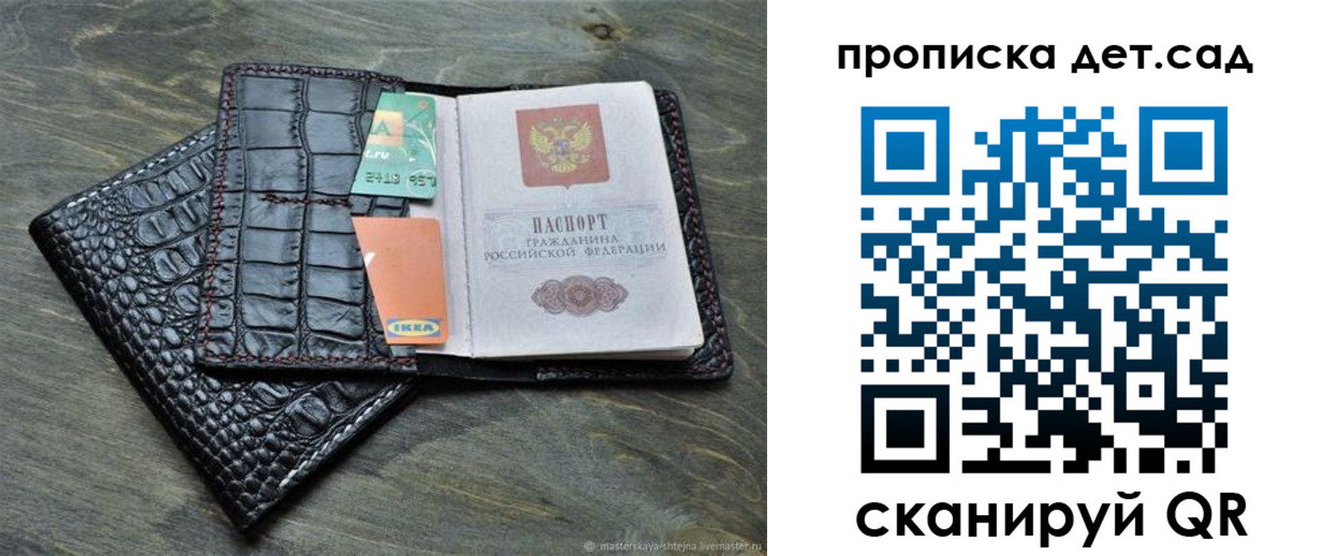 пропишу в квартире в Катайске