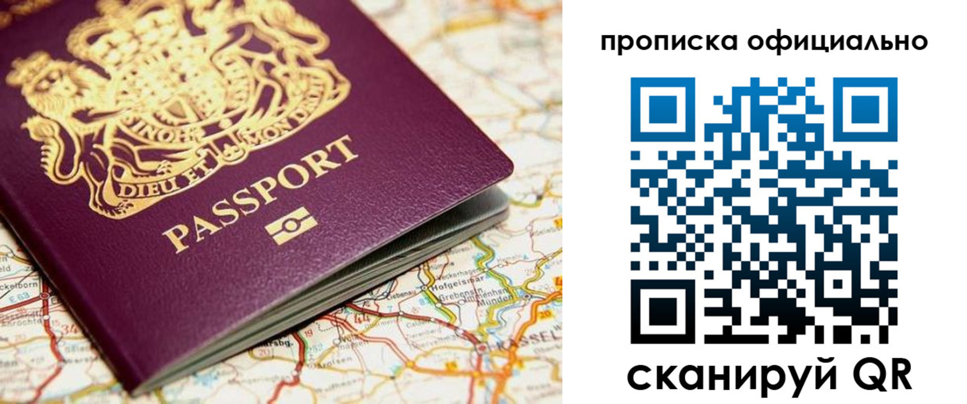 временная регистрация госуслуги в Катайске